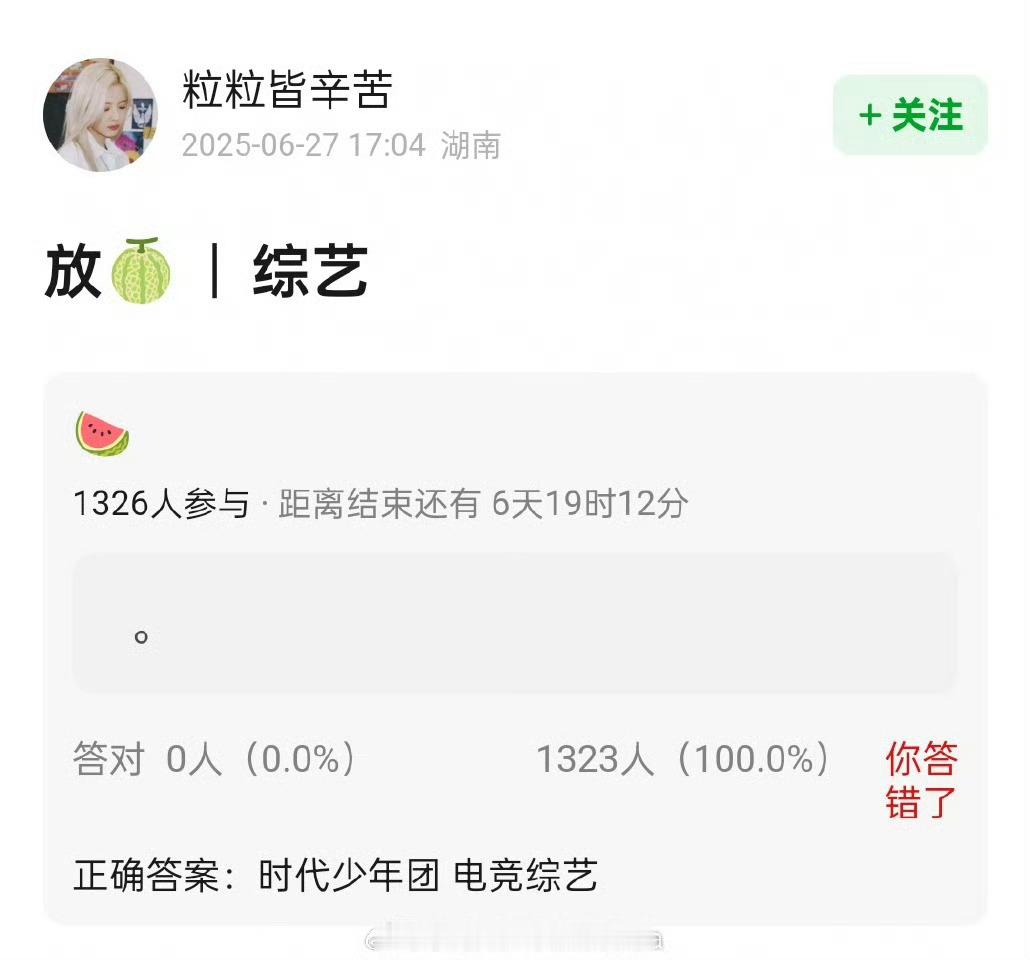 有电竞综艺[傻眼]老龙你就不能去carry全场（明星）吗 ​​​