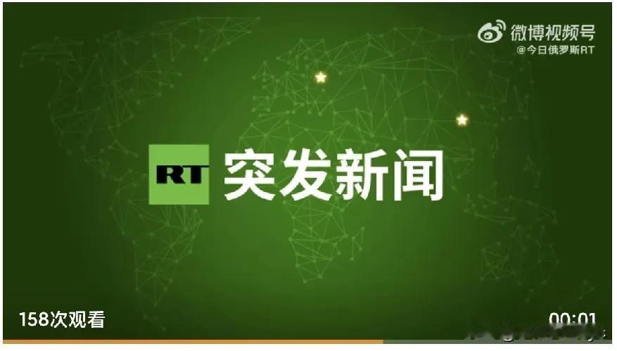 据路透社报道，当地时间2月13日，美国总统特朗普表示，他希望俄罗斯重返七国集团（