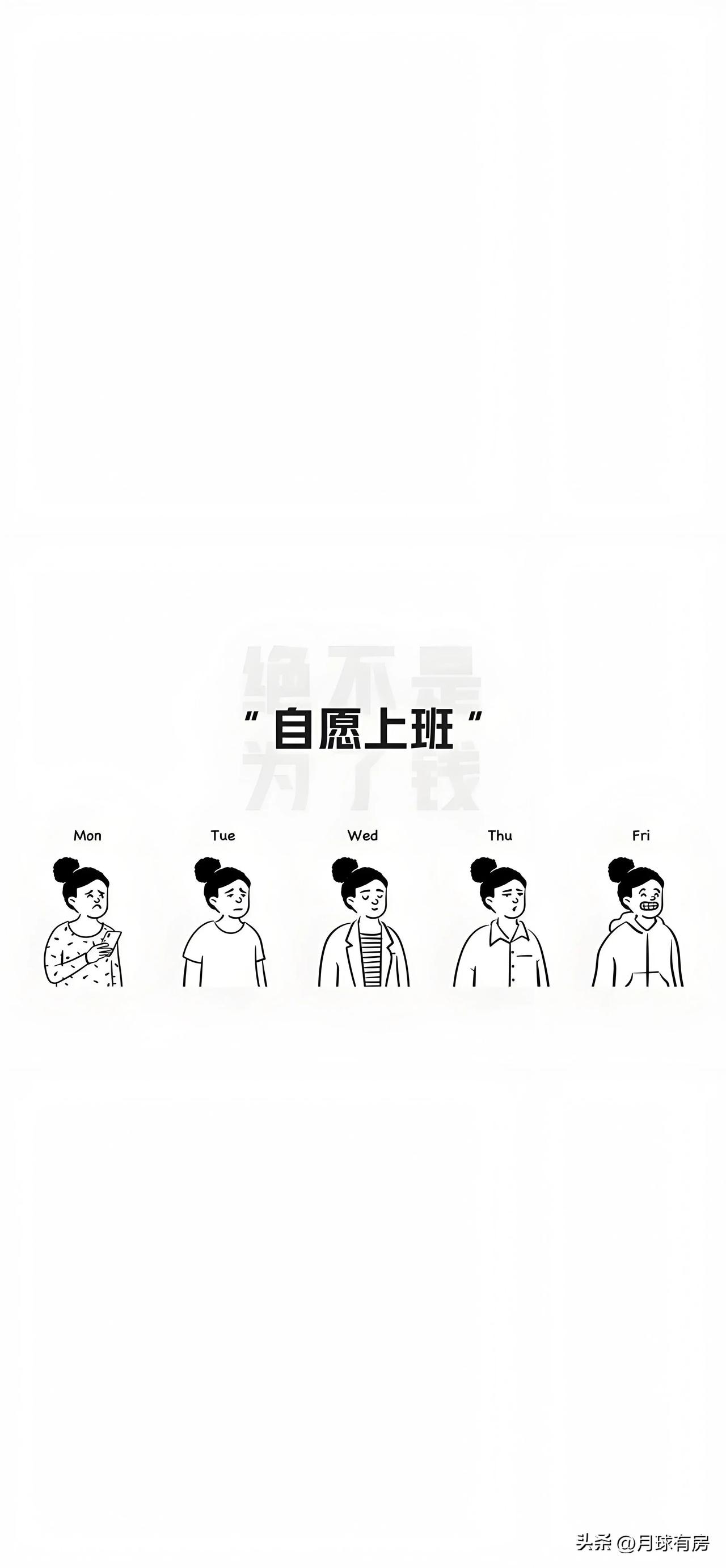 今天早上开车，跟一个买房客户闲聊楼市。
这位老哥是本地拆迁大户，手里攥着六七套房