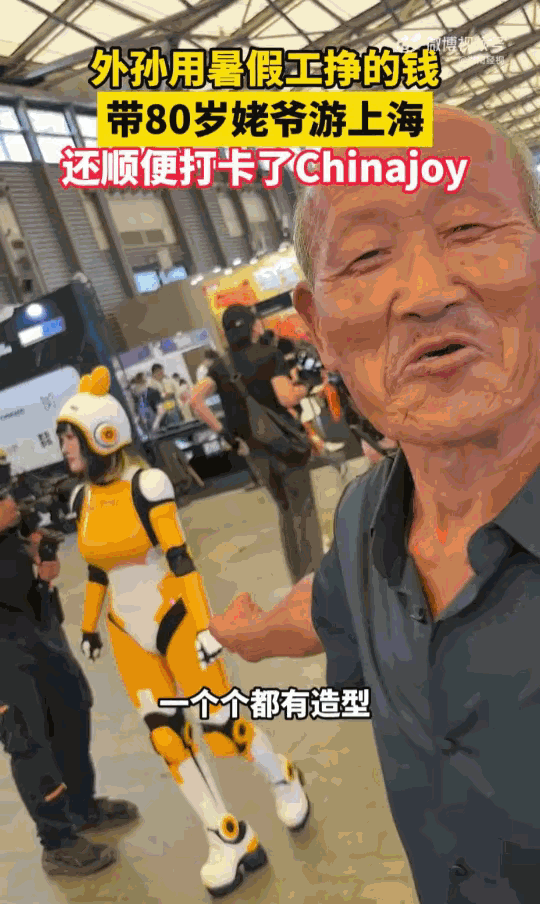 “这才是赚钱的意义！”上海浦东的新国际博览中心里，一个来自山东的大学生小伙，硬是