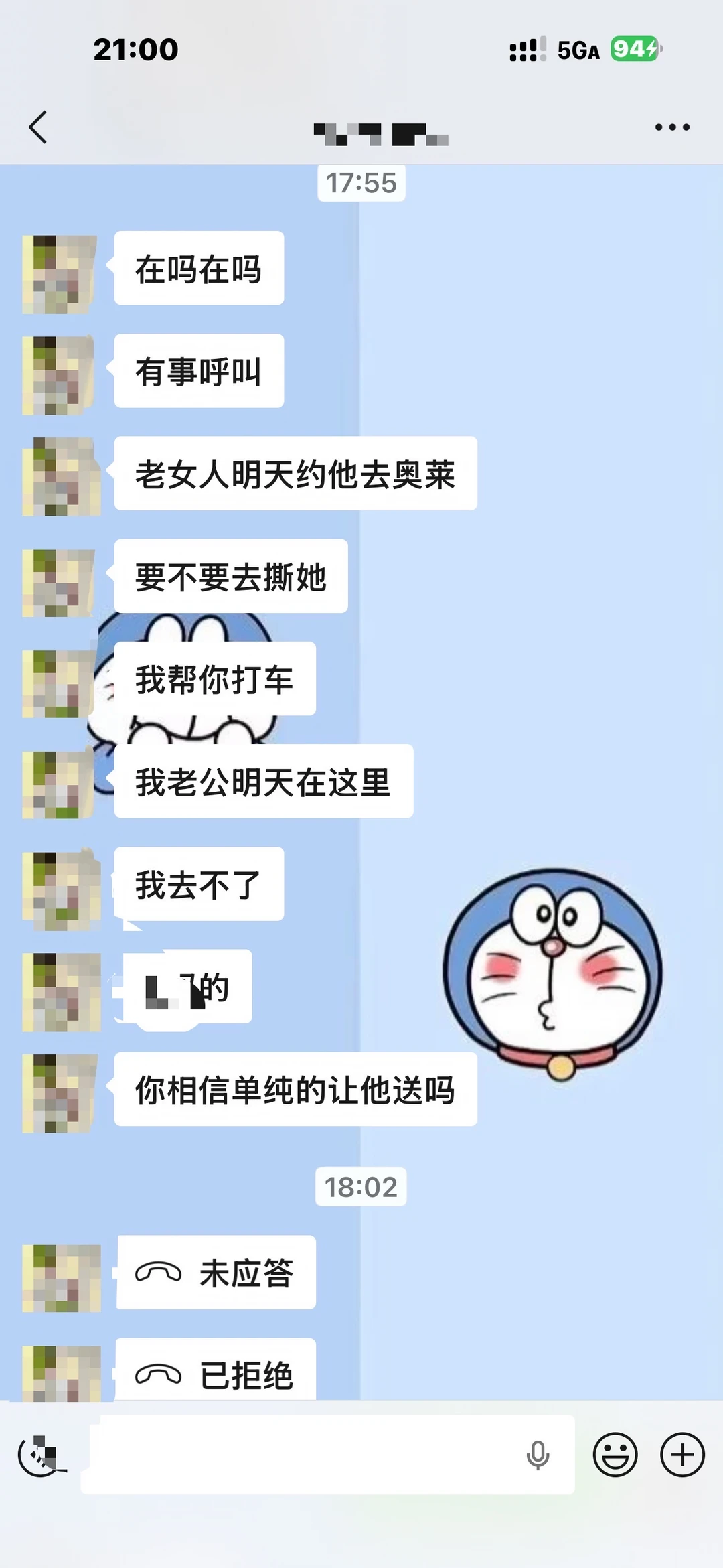 好想去吃瓜呀…[抠鼻R]