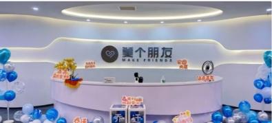 本案被告单位为杭州美个朋友网络科技有限公司，15名被告人包含该公司程序员、财务、