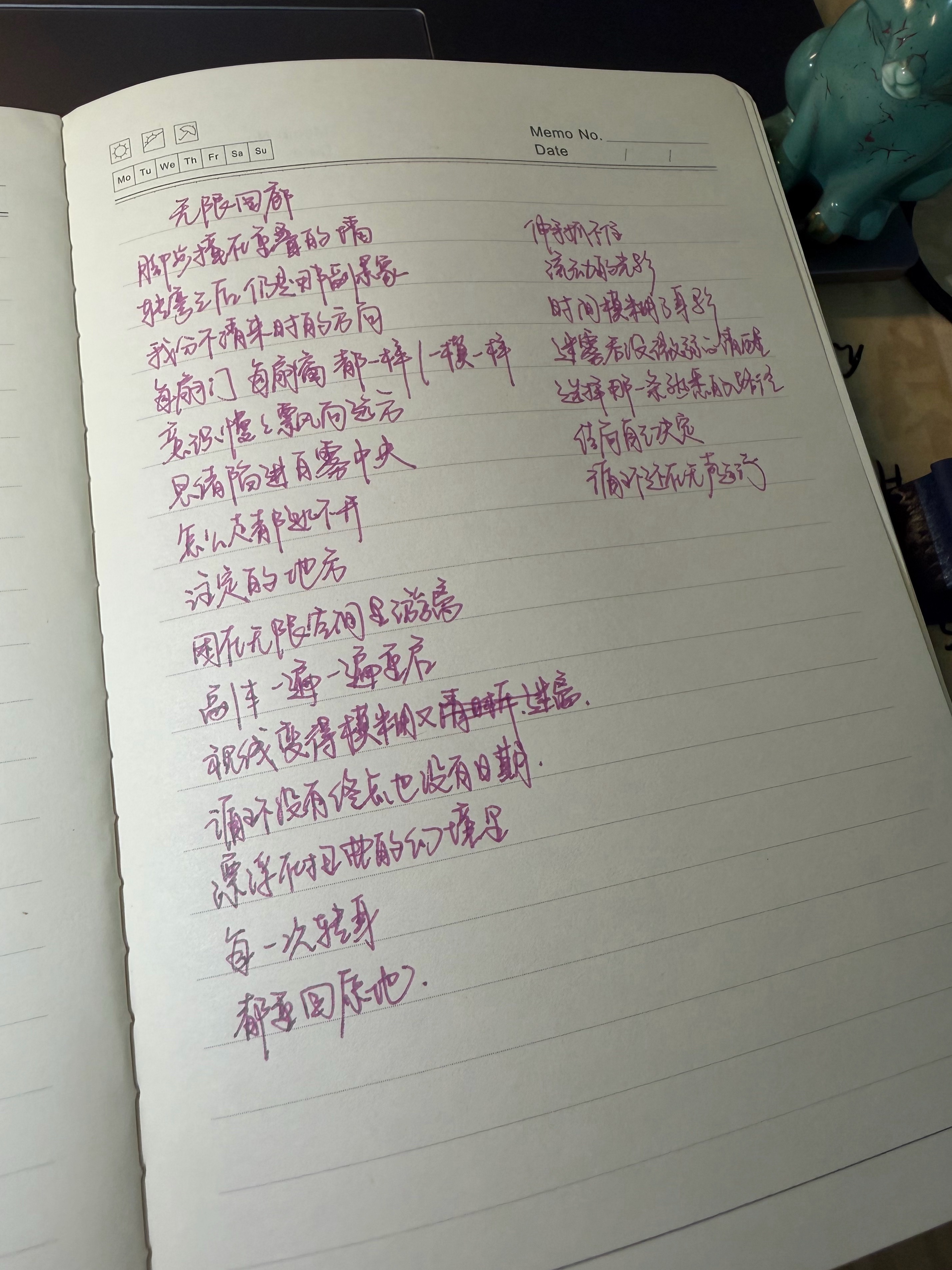 已严肃学会无限回廊和过山车并背下歌词请出新歌🤲🏻 ​​​
