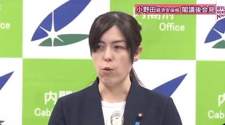 日本经济安全担当大臣小野田纪美在记者会上强调日本正通过开发不含稀土的磁石和低稀有