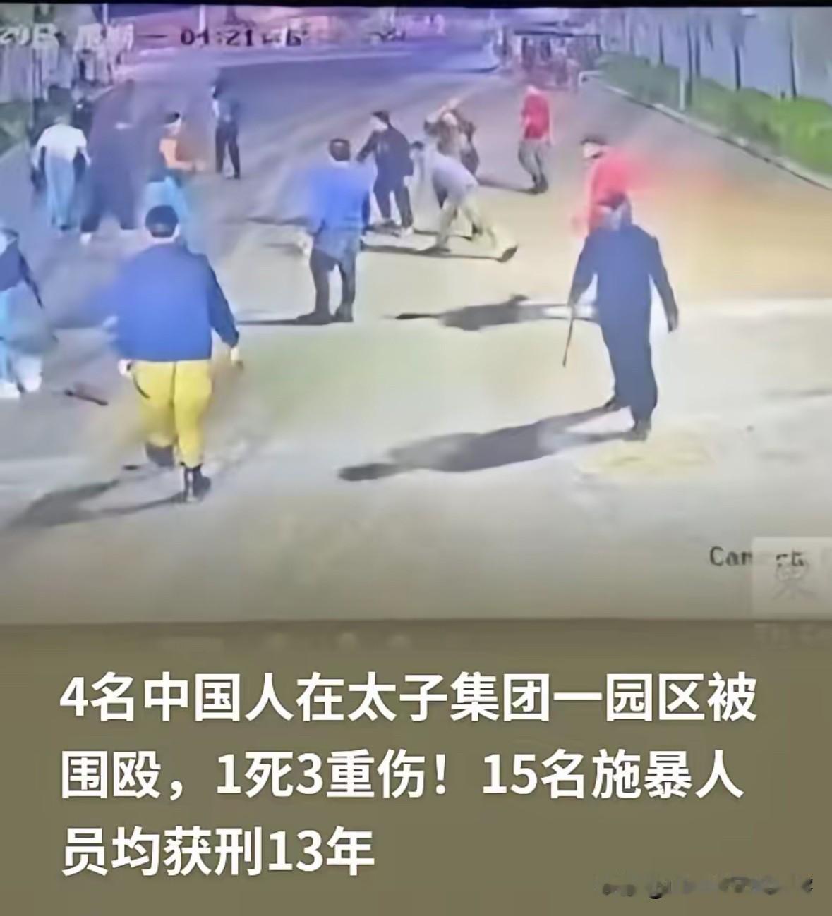 125亿美元的“支柱产业”：当诈骗占到国家经济的三分之一，暴力就成了“合法”的秩