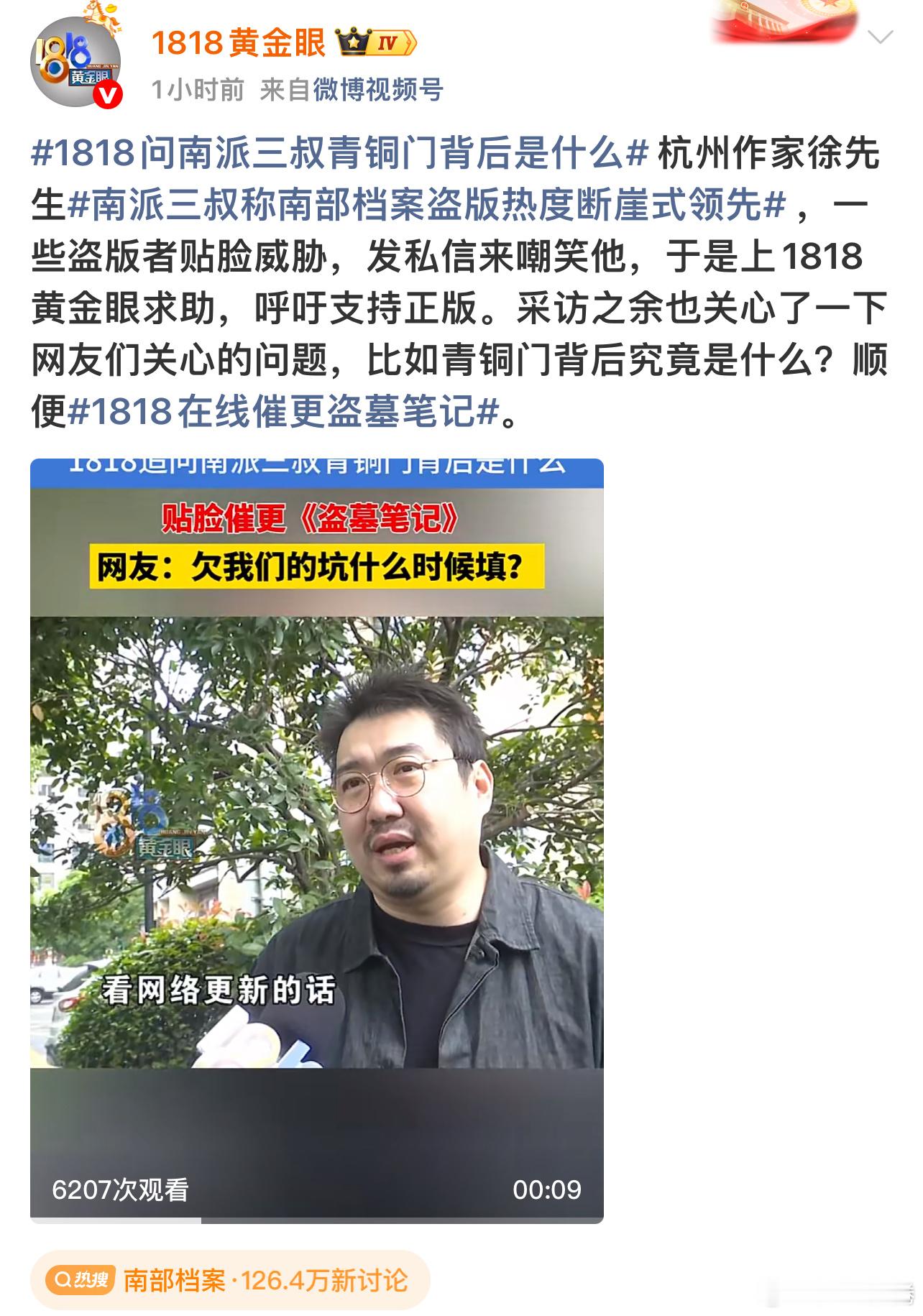 就知道这b在宣传 
