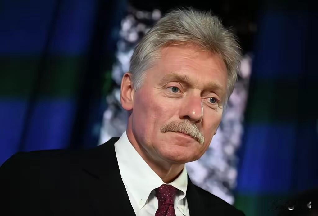 1月19日，克里姆林宫发言人佩斯科夫在例行记者会上表示，普京总统已通过外交渠道收