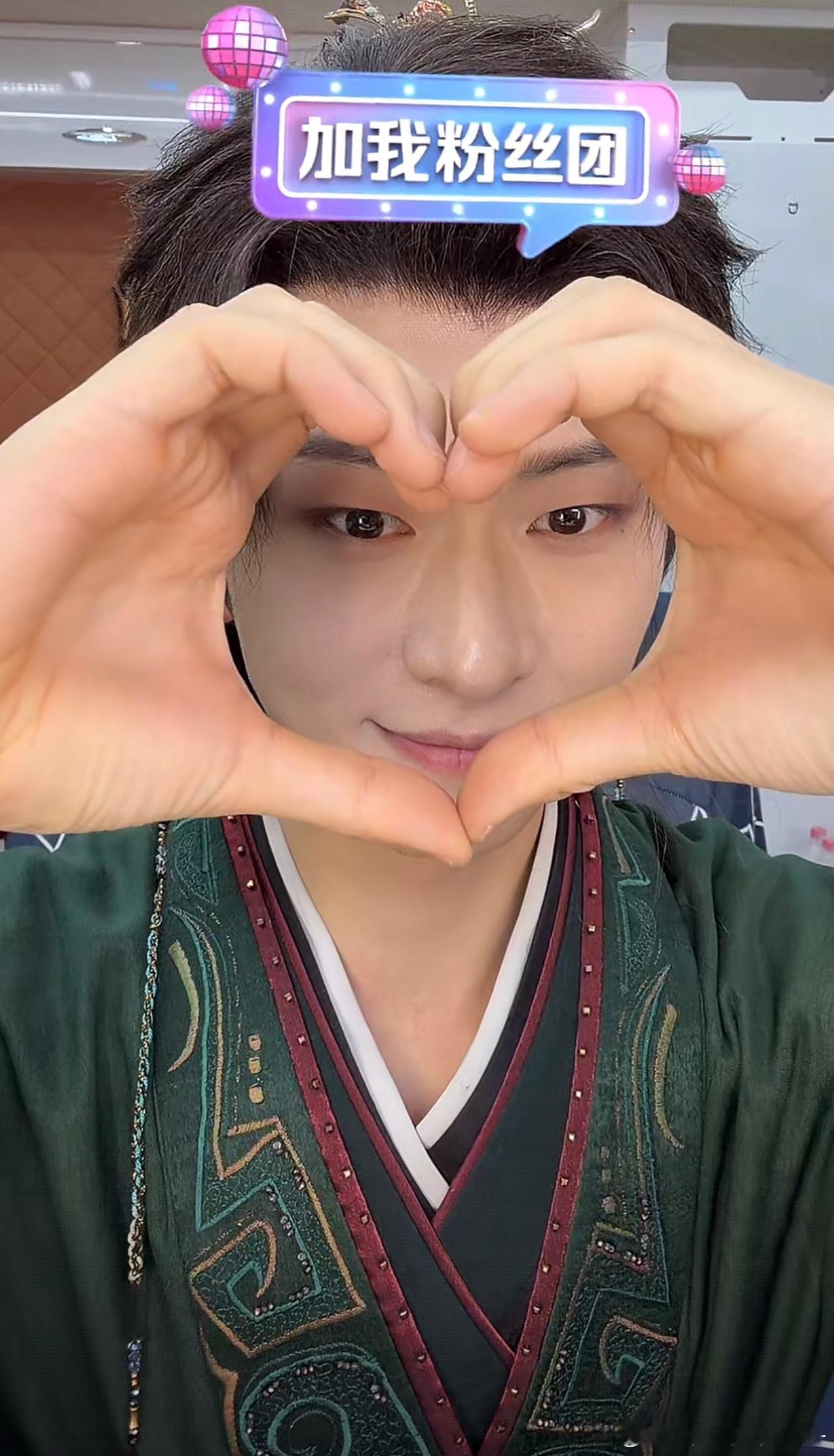 这个男妲己陈添祥我笑纳了🥝“惹心”已上线~快来看山狐大人(男狐狸精）如何撩动(