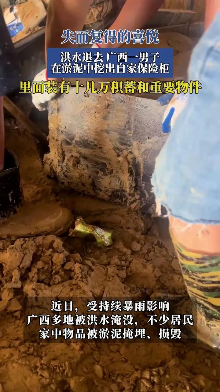 发现了一个汛期好东西！
洪灾来临总是让人手忙脚乱，虽说灾难来临保命为主，但要是有