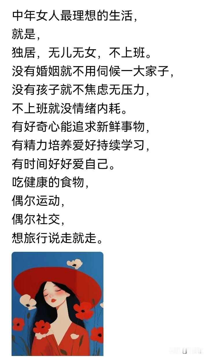 刚刚我刷到一篇小作文，我现在除了每周要上两节课，还去不了太远的地方旅游，另外还有