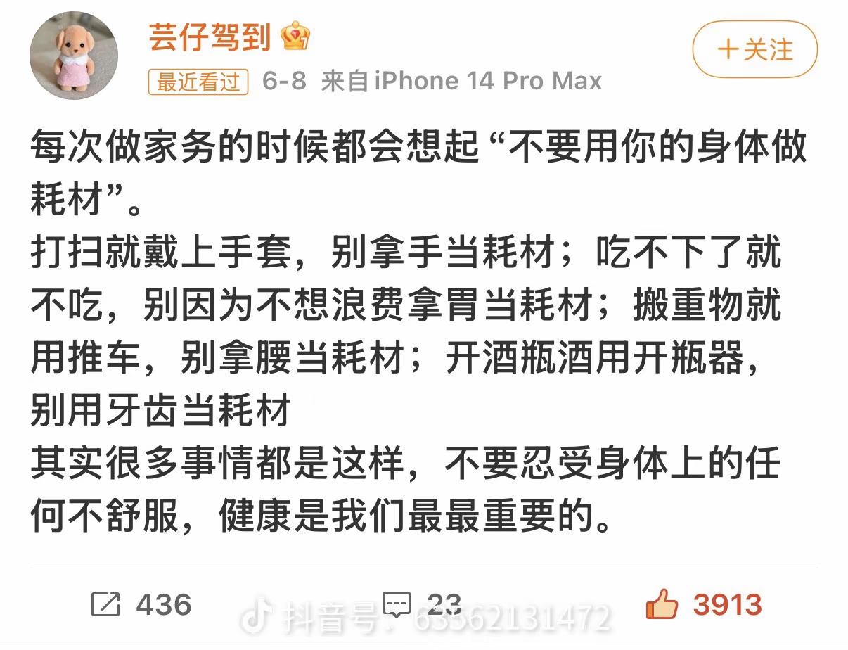 人生来就会用工具，第一时间会想到用工具代替体力的才是聪明人