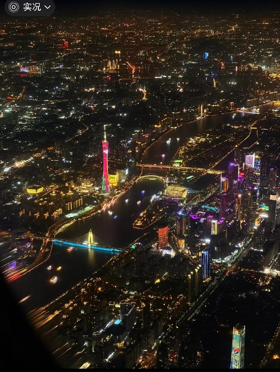 飞机上拍的，能看出来这是哪座城市的人，绝对是经常旅游的地理高手。[赞]