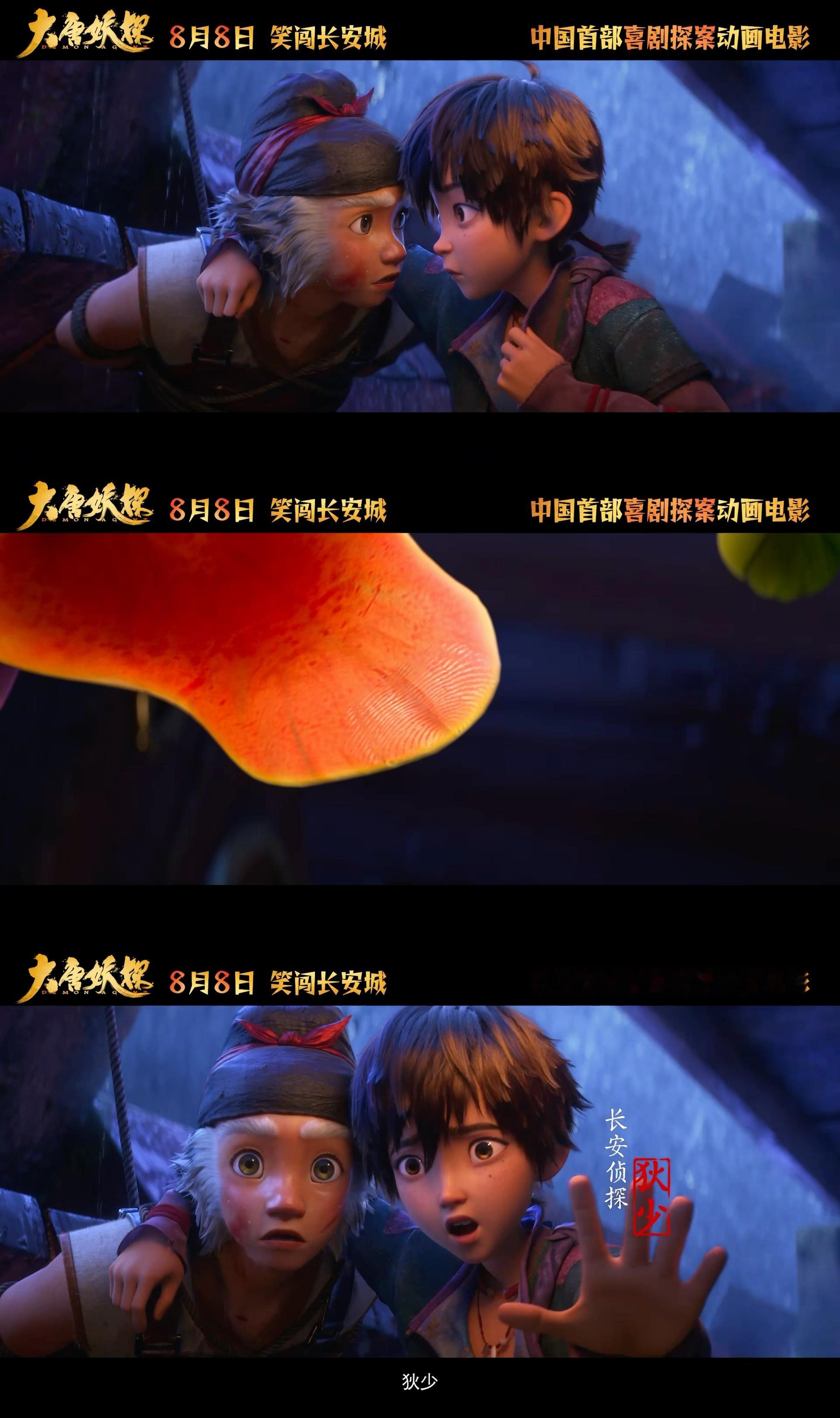 唐朝诡事录后又见大唐奇案 从苏无名的“稳”到狄少的“灵”，大唐神探们各有各的妙！
