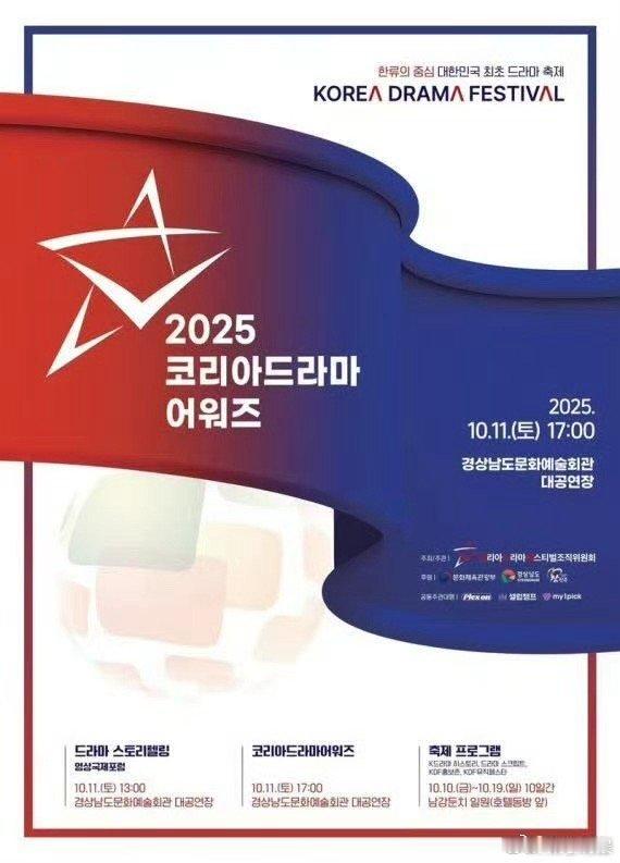 韩国电视剧大赏女子优秀奖入围名单李惠利入围韩国电视剧大赏女子优秀奖李惠利入围韩国