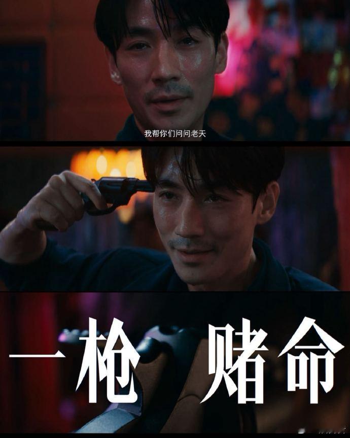 空枪阵容含金量 看到这么多影帝影后为了一个故事倾力加盟，真的感受到了电影人的诚意