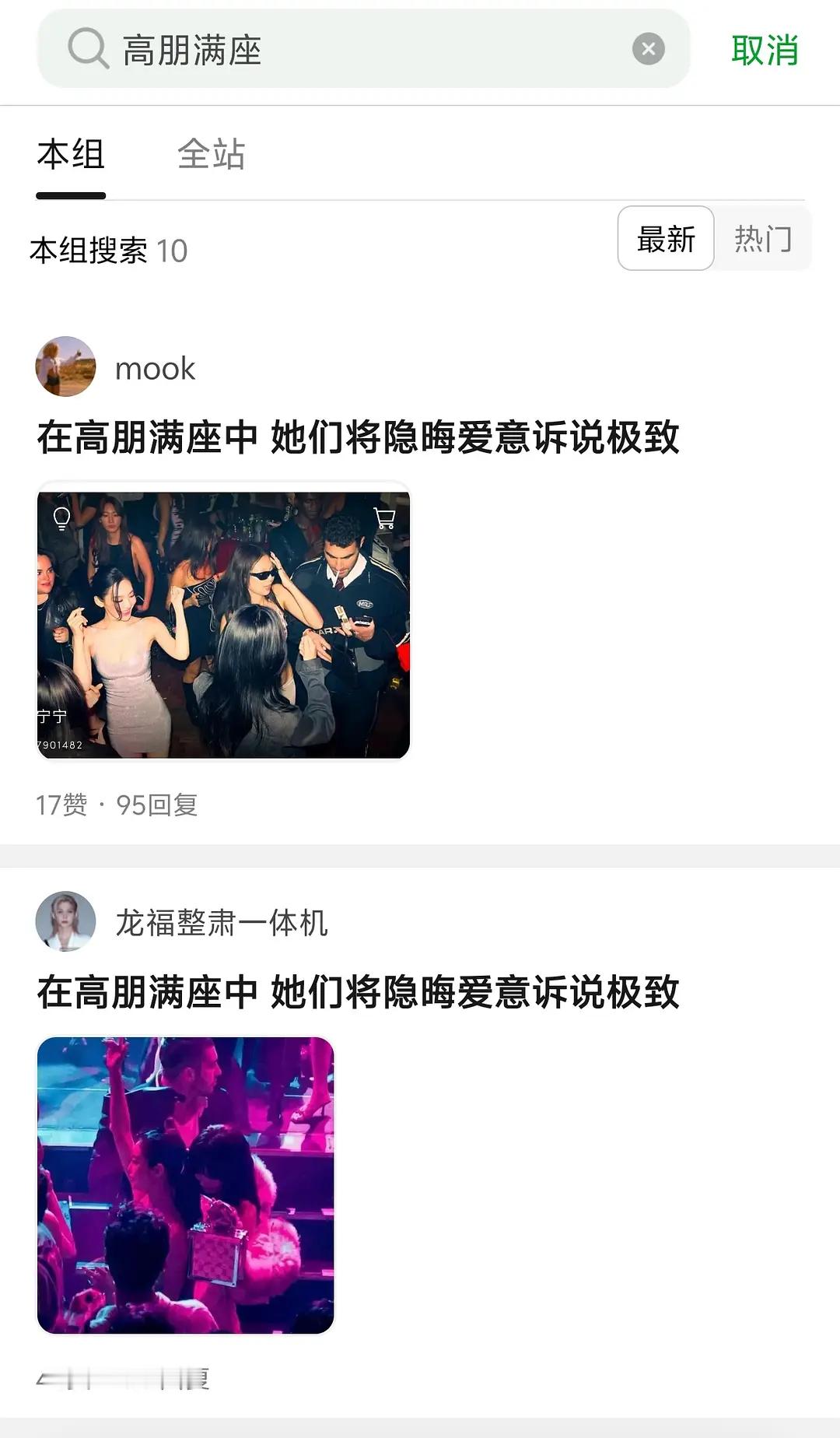 aespa唯一皮球塑 随老公kanye了 