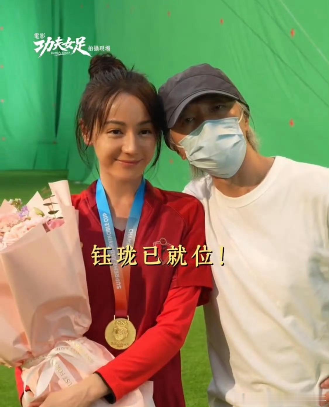 迪丽热巴谁爱的黑皮体育生来了谁能拒绝黑皮体育生钰珑🥰迪丽热巴全新角色反差感直接