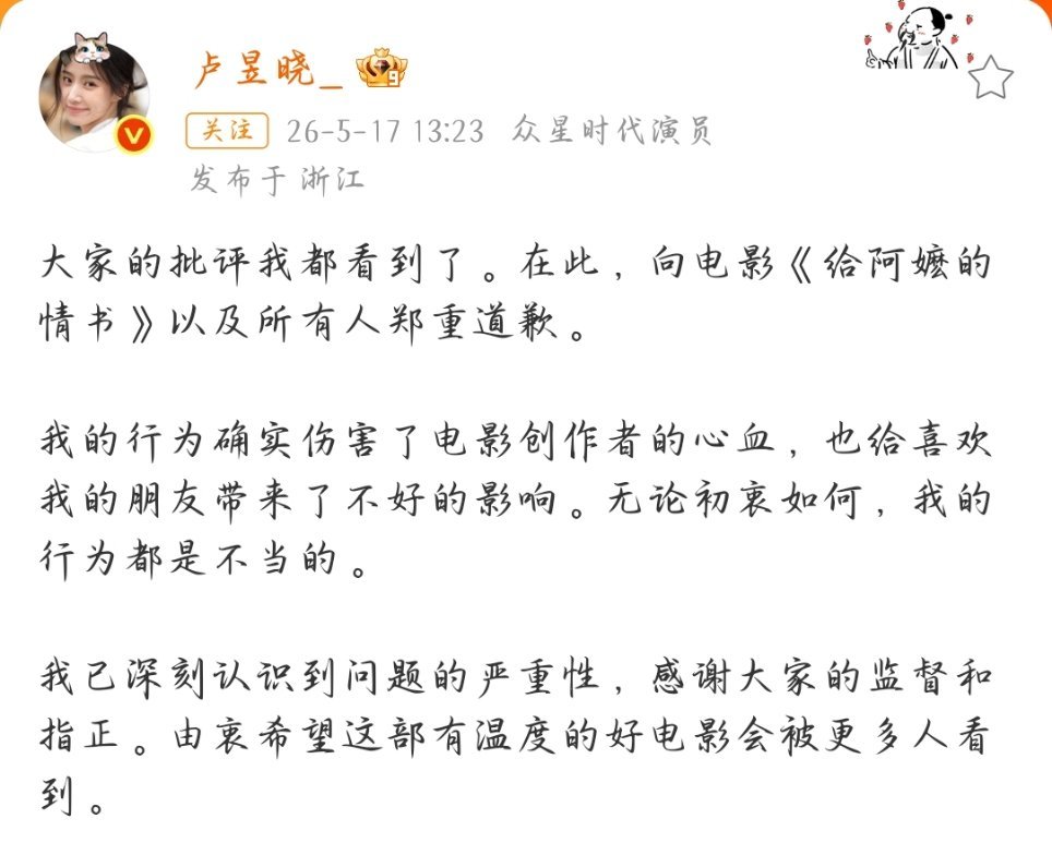 给阿嬷的情书 屏摄噜儿🫳🏻🫳🏻🫳🏻 