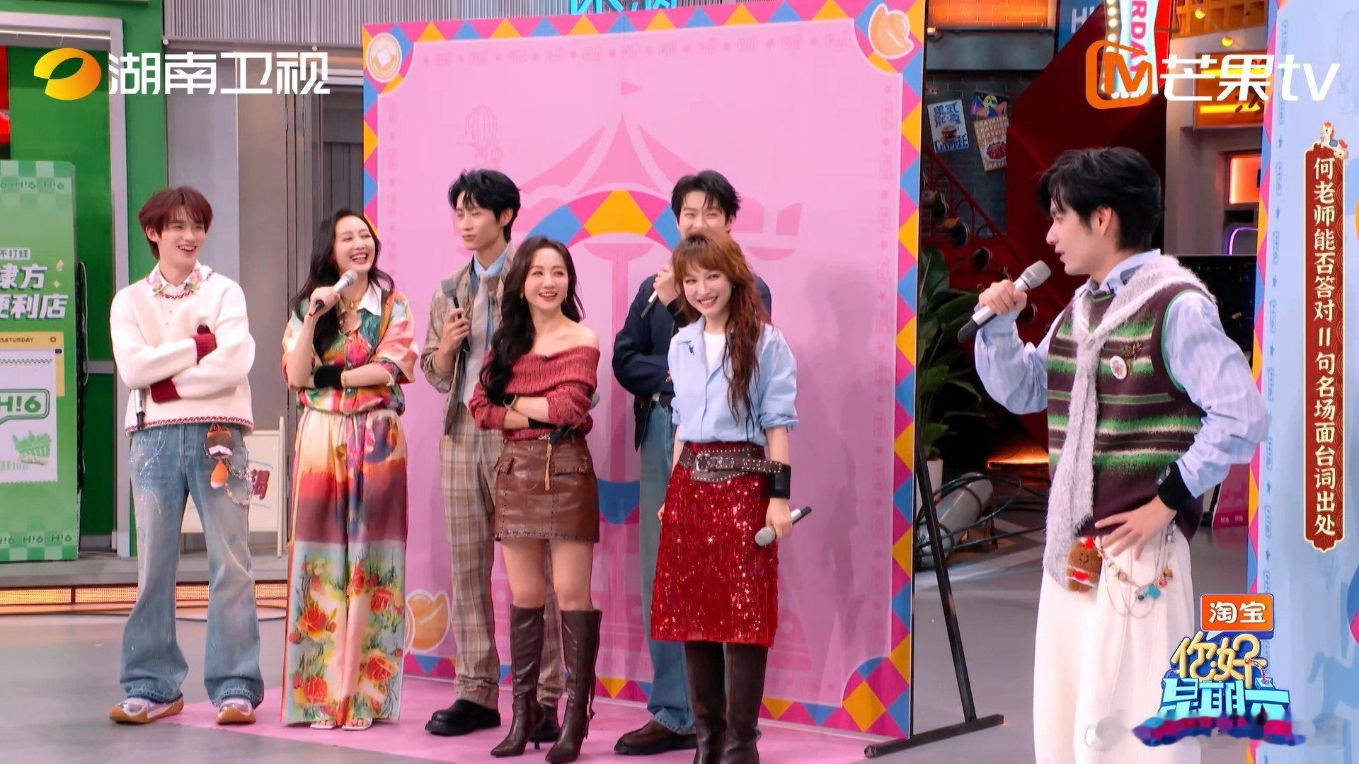 张颜齐质疑何炅的业务能力你好星期六 张颜齐也太敢了！节目名场面记忆挑战，别人全选