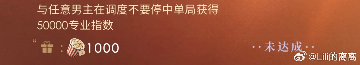 好难 
