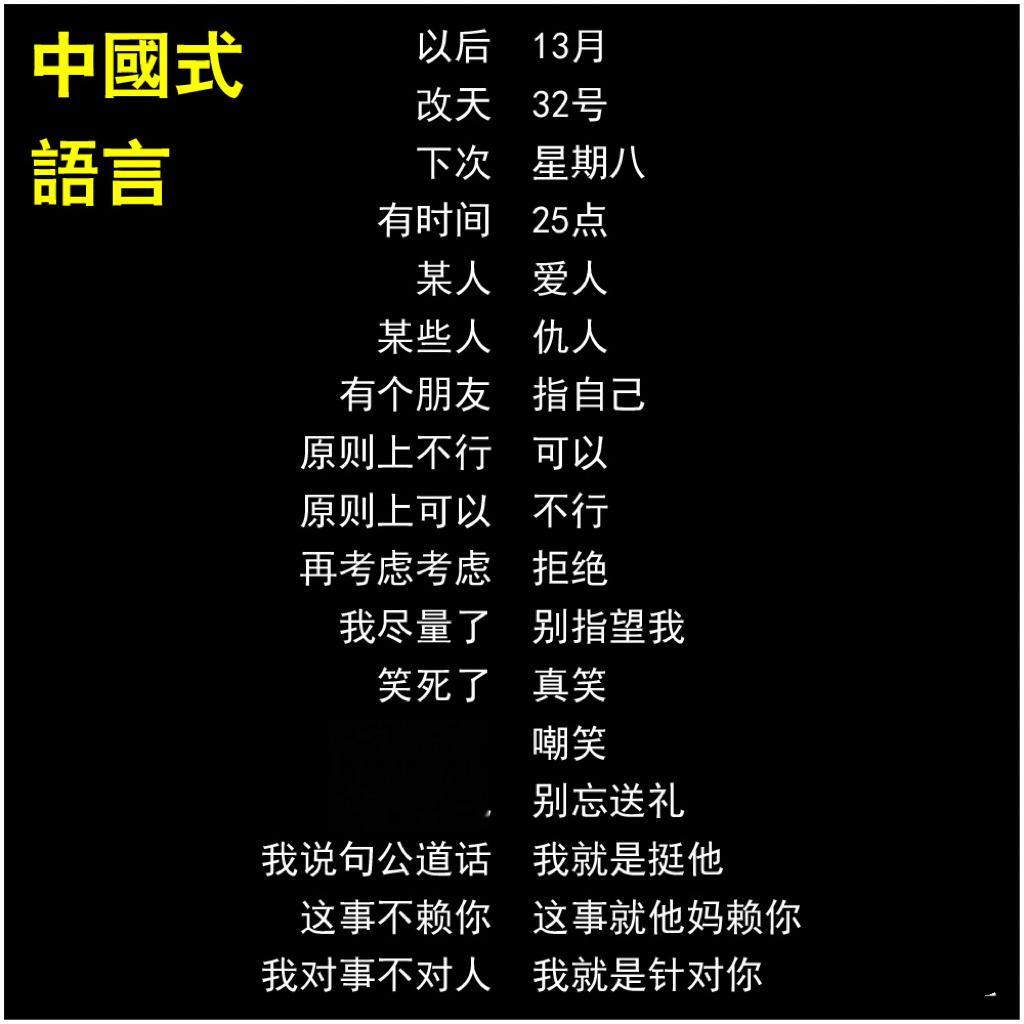是这么回事吗？[费解] ​​​