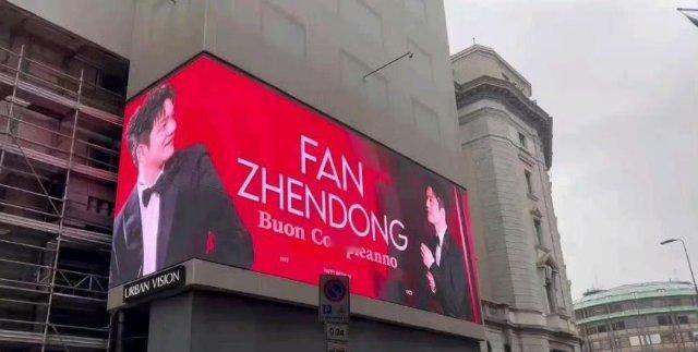 米兰大屏被樊振东承包了   这才是奥运单打冠军、超级全满冠、金满冠该有的待遇！ 