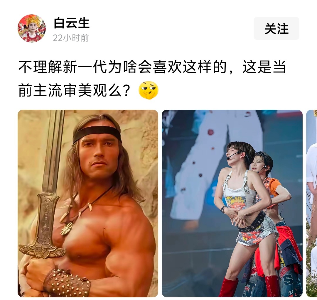 在欧美国家，娘炮艺人有市场吗 