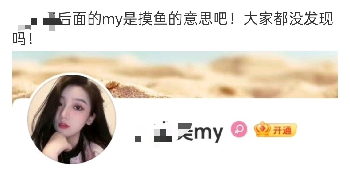 是的，大家都没发现，就你发现了 