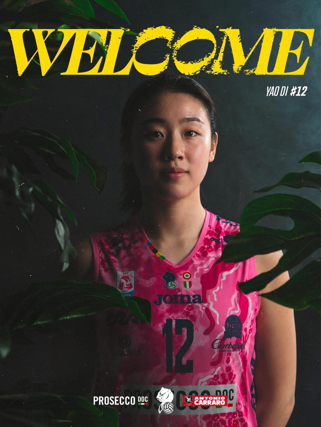 重磅来袭！科内利亚诺官宣姚迪加盟

Imocovolley 欢迎姚迪加入！新赛季