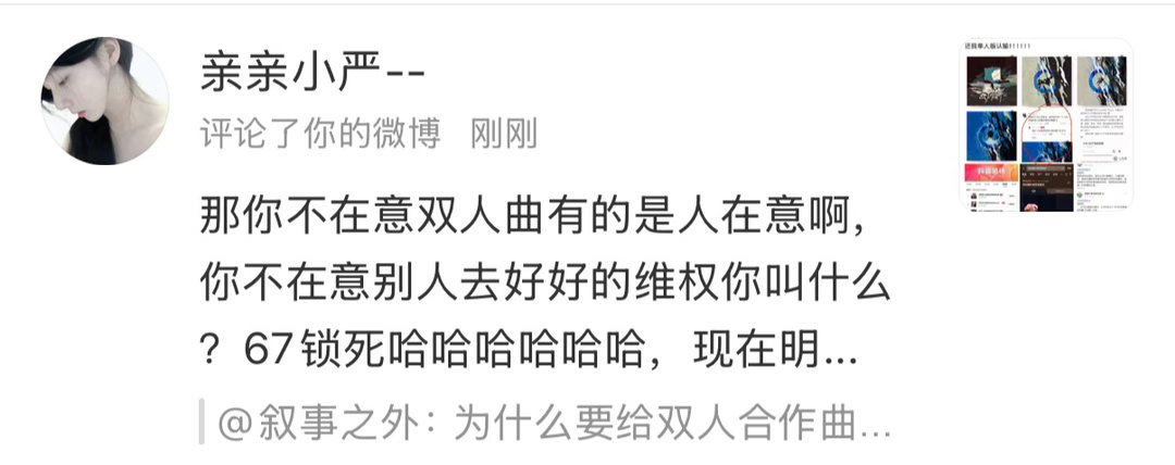我去严浩翔粉丝……那行吧原来你们很喜欢那只能祝福了6799 