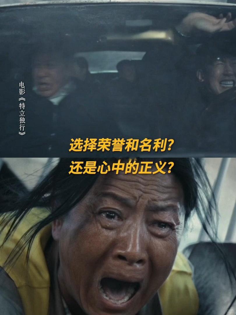 白敬亭一滴泪送走莱茵县F4白敬亭最尊重领导画饼之人 《特立独行》结局反转太解气，