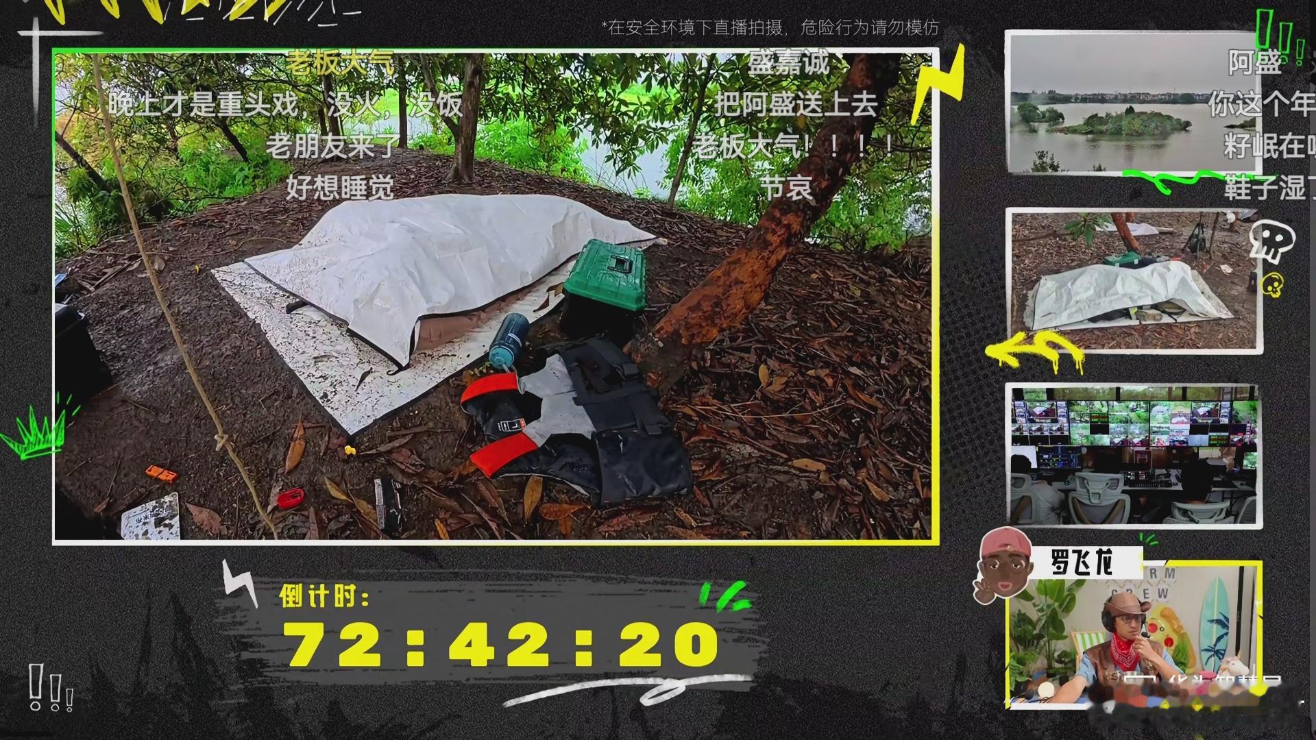 Tim荒岛生存直播100小时哈哈哈哈Tim这荒岛直播看着还挺解压的，白噪音主播。