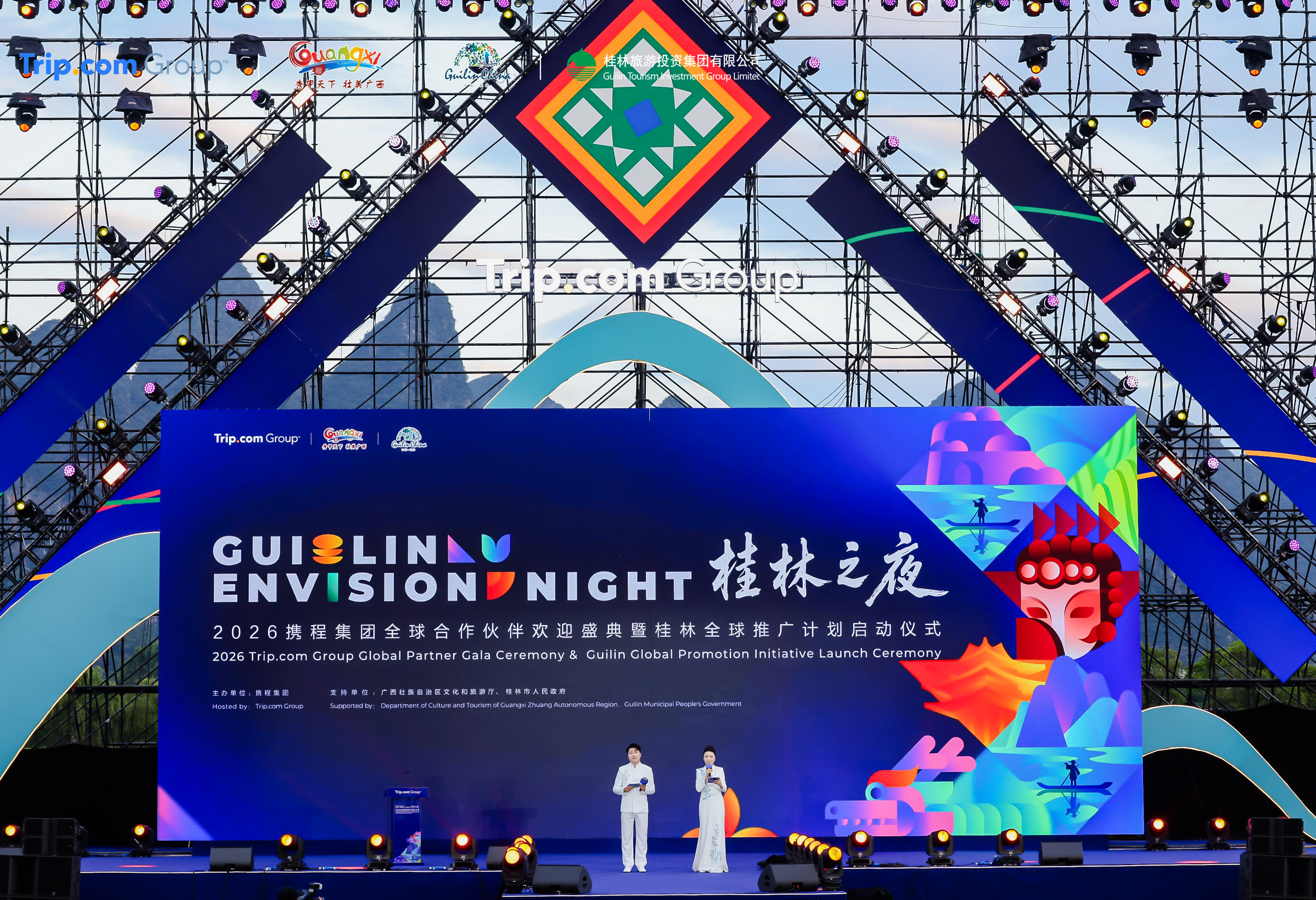 #入境游重塑世界眼中的中国##成龙在外国人心中有多顶流# 携程和成龙这次给中国旅