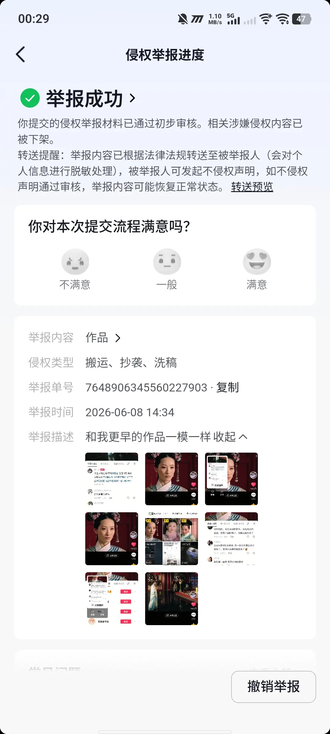 我有的是力气和手段