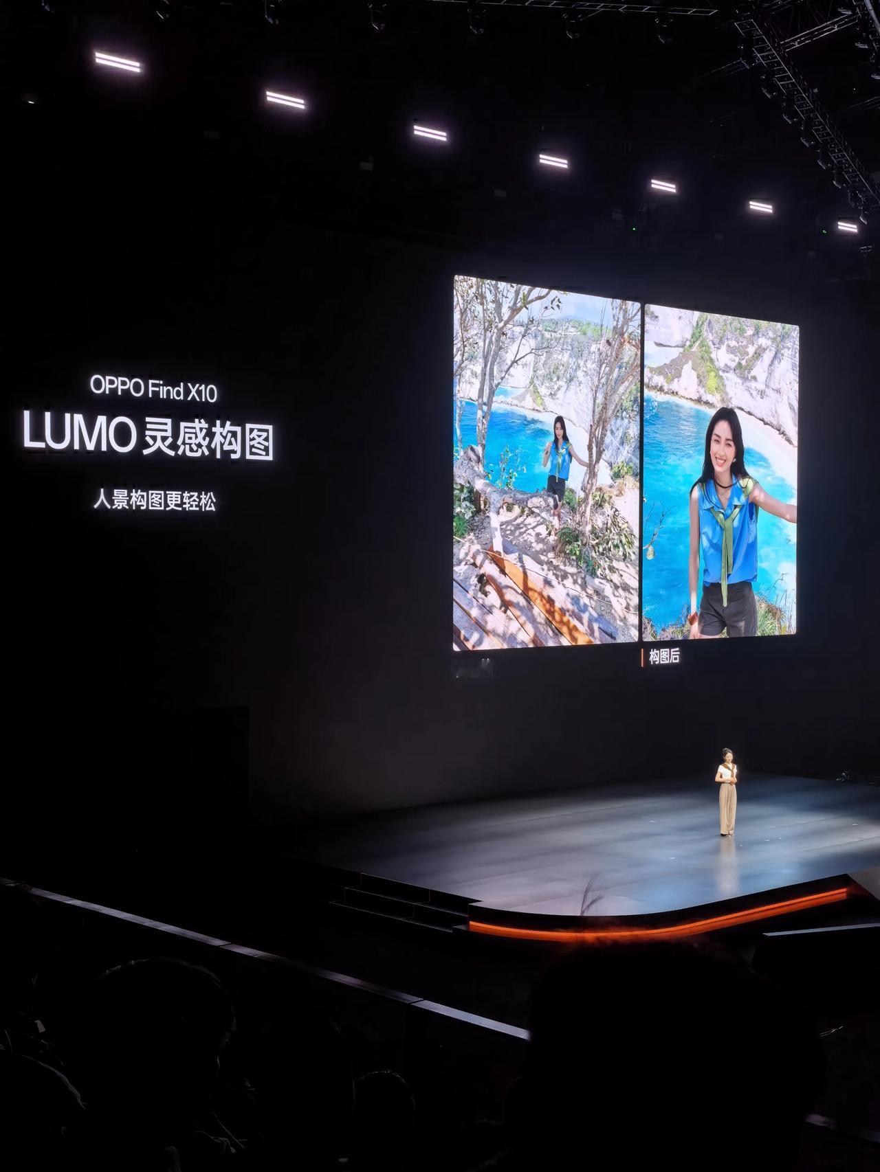 这个好！男生福音功能！

OPPO Find X10有一个全新 LUMO 灵感构