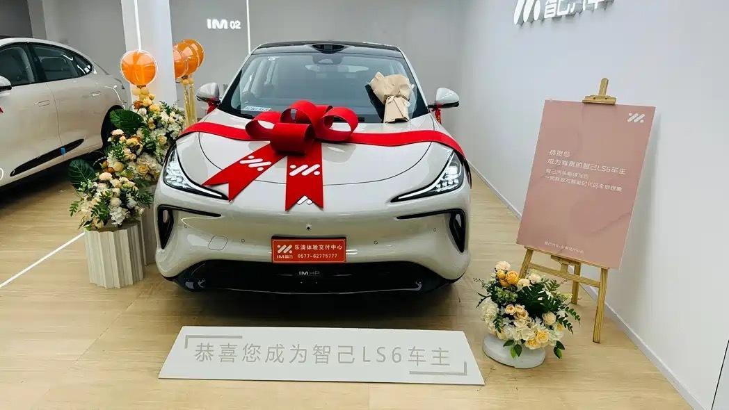 全新一代智己LS6 2026年9月上市，中型纯电运动SUV，车身尺寸4942×1