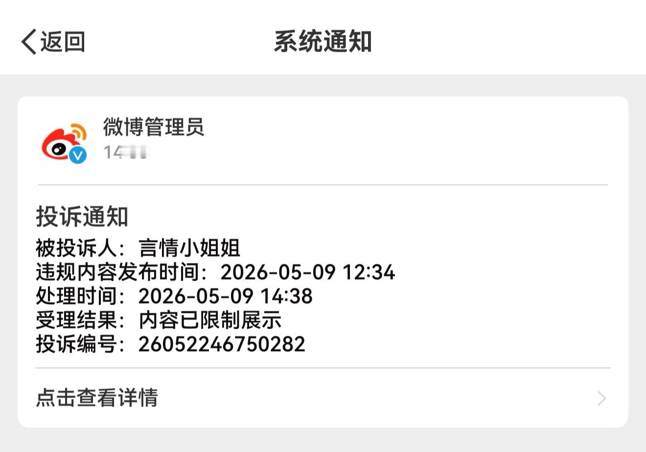 虾又破防