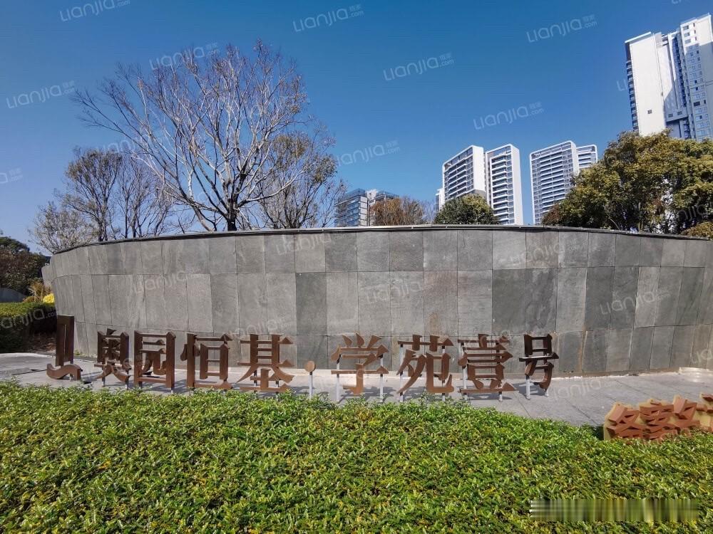 从4.8万到2万，恒基学苑壹号第一套二手房就割肉400万

恒基学苑壹号，番禺大
