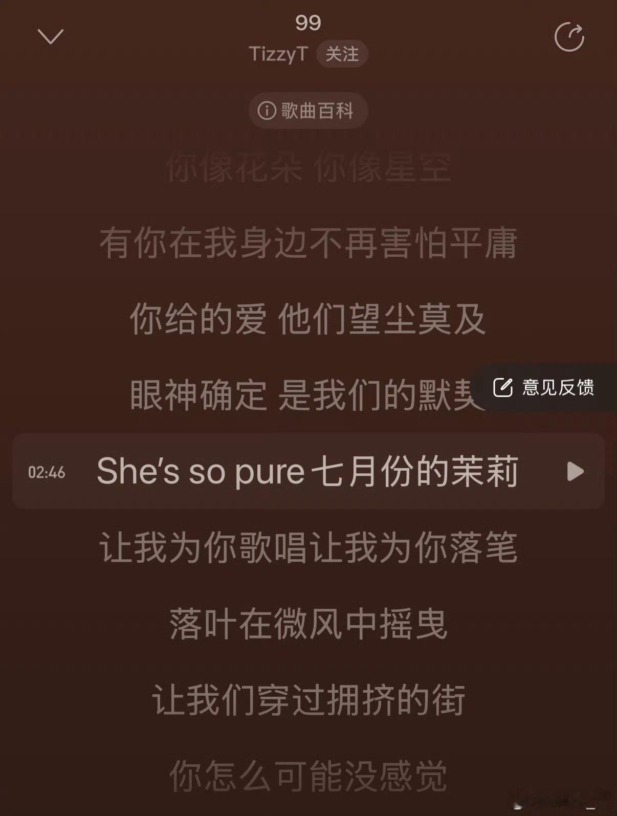 她是茉莉❓她是杨玉环❓巴比伦大淫妇依附于兽、😈 