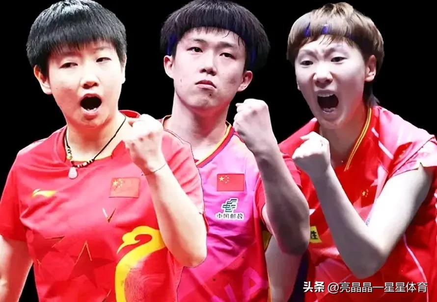 随着决赛对阵出炉，乒乓球澳门世界杯 ，最新赛程预告如下

上半区：王楚钦——跻身