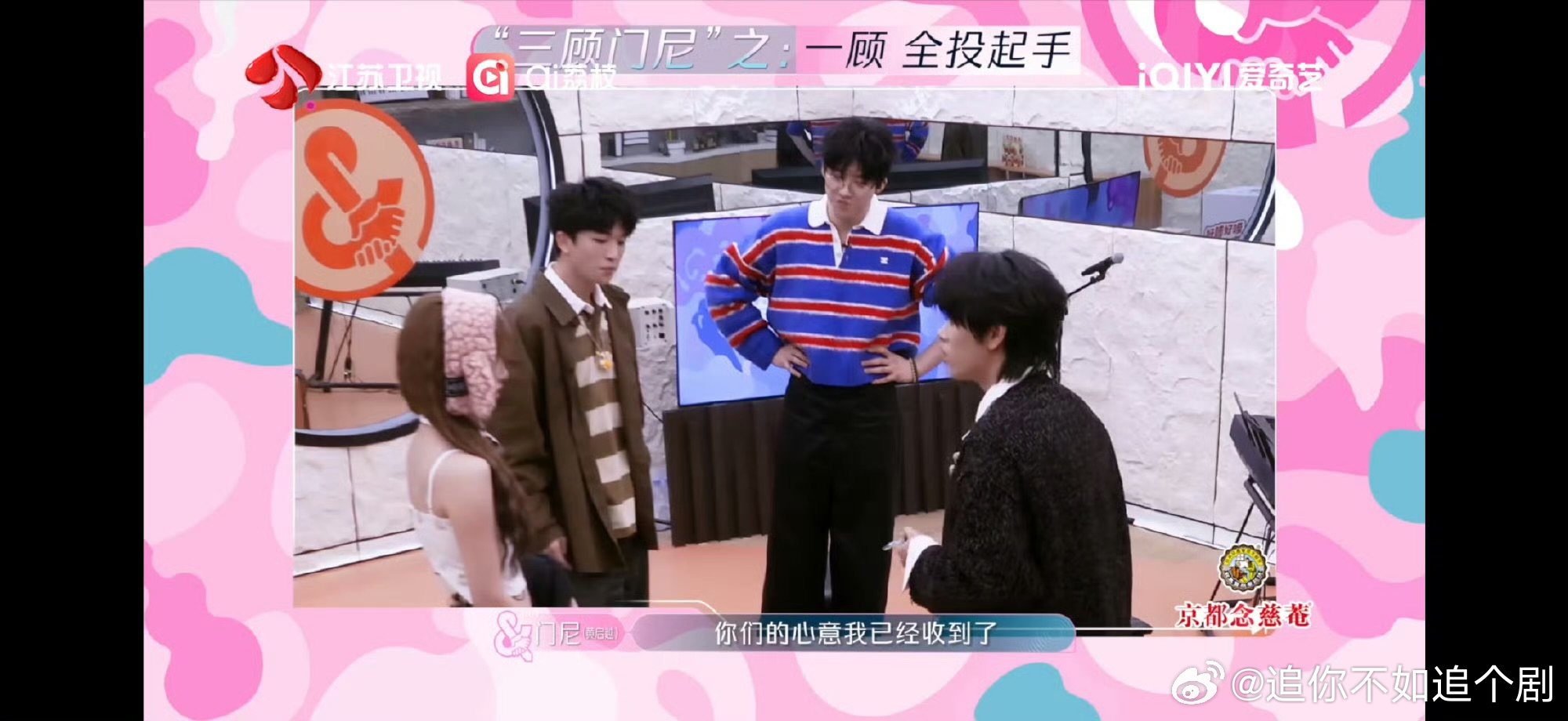 Red选歌三顾门尼音乐缘计划 谁懂啊！Red为了门尼的《扑通扑通》拼了！胡静怡尹