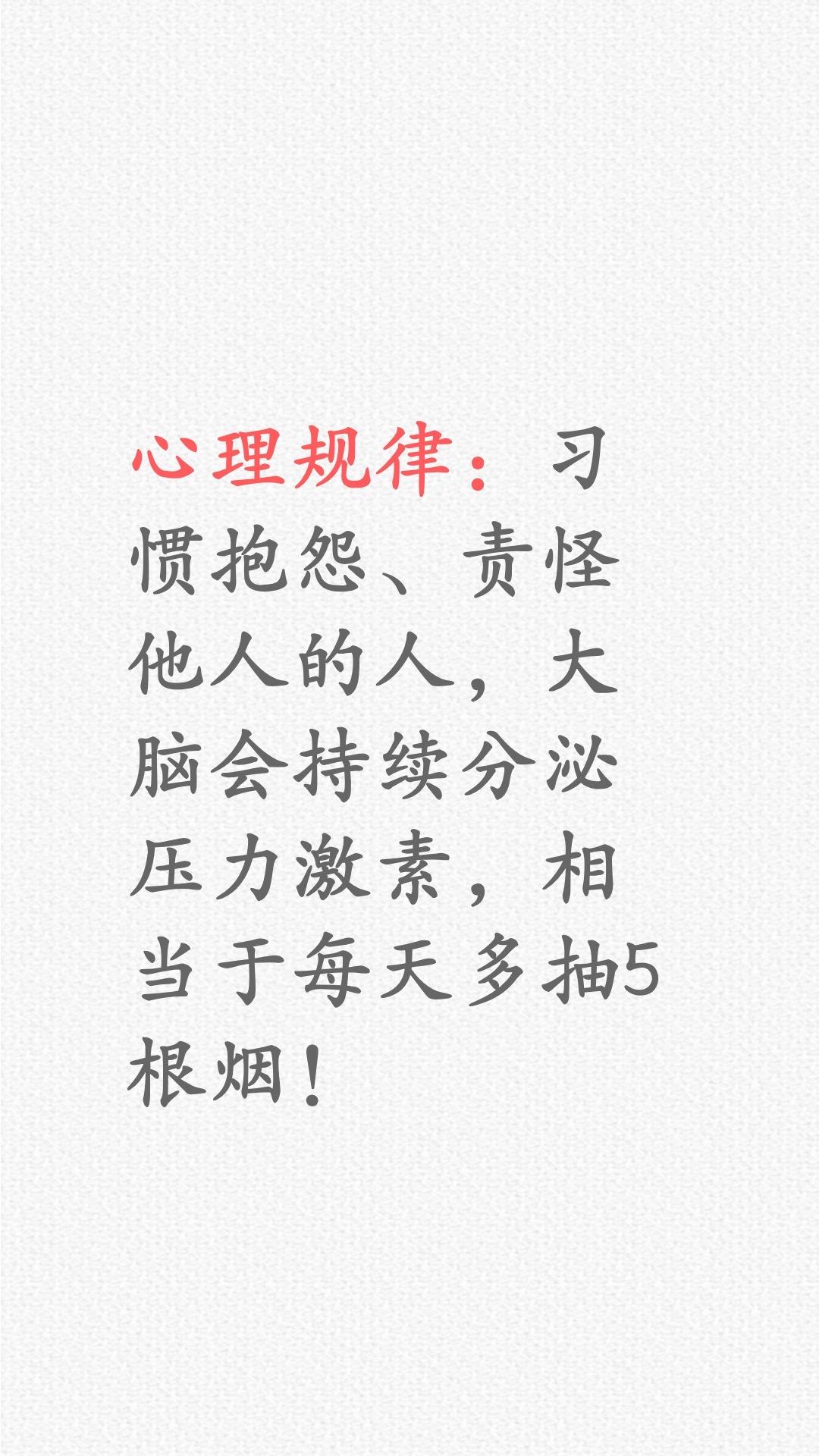 习惯抱怨、责怪他人？如何摆脱受害者角色？
