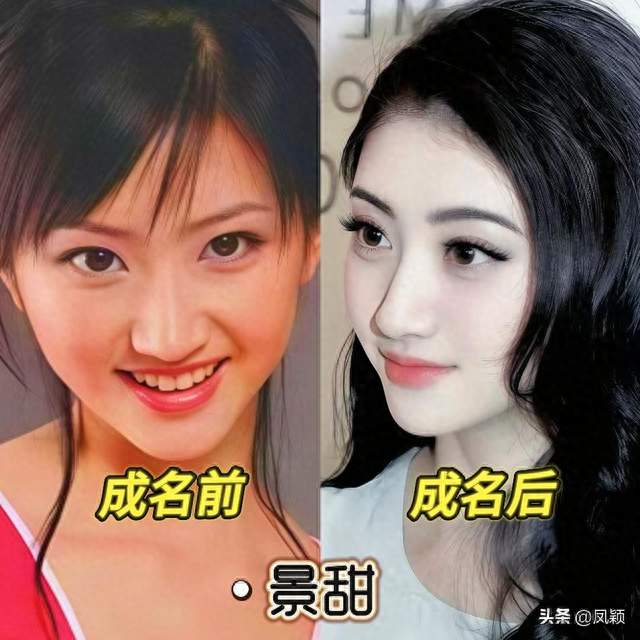 刘诗诗金晨景甜：被夸气质出众，熬过低谷靠实力走出属于自己的路