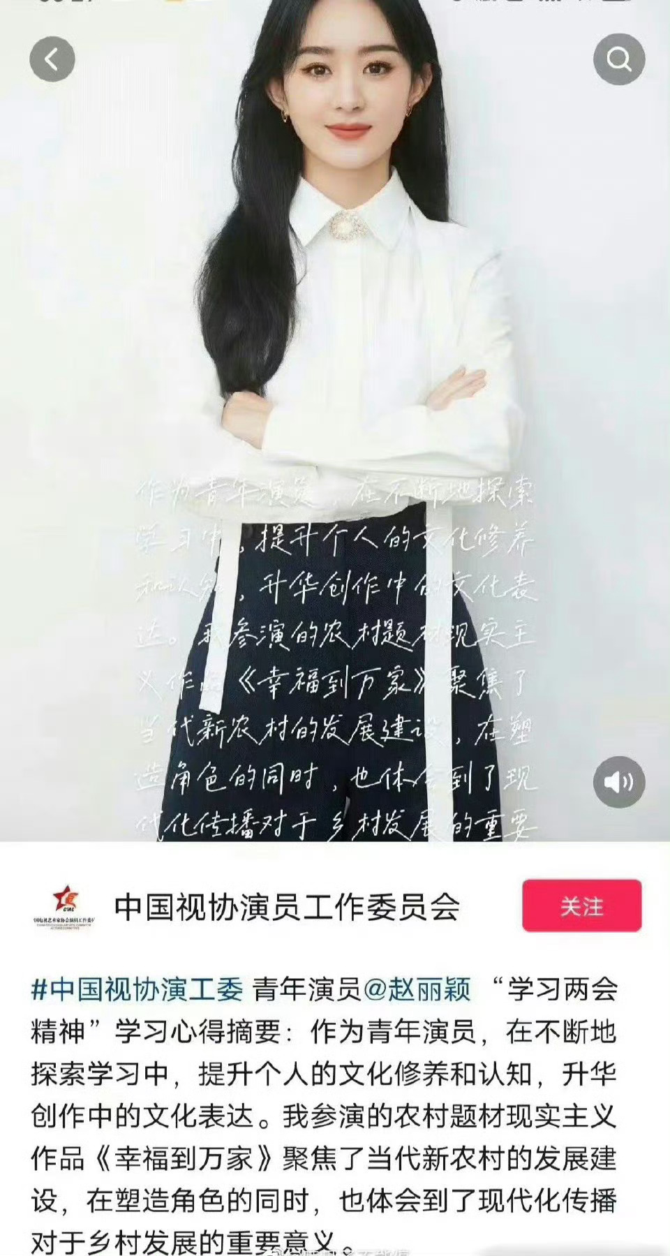扒来扒去有人非🙅入会 。 