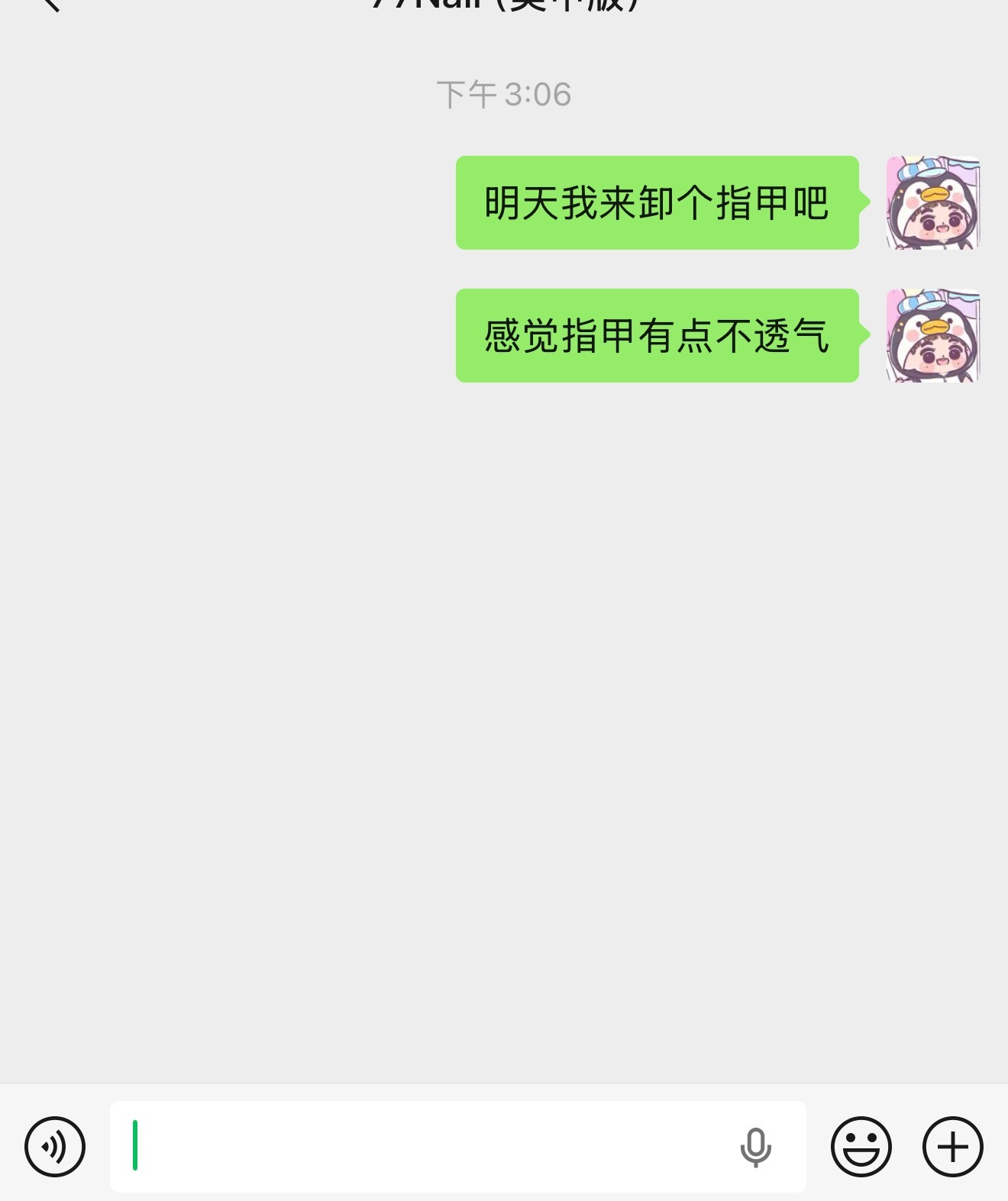 实则，俺约了一个曼谷的一家非常火的美甲店，20号落地直奔做指甲