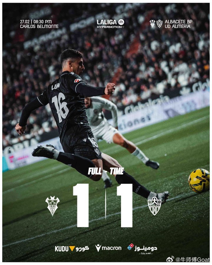 C罗 克里斯蒂亚诺·罗纳尔多接管俱乐部后的首场比赛，阿尔梅里亚与对手1-1战平。