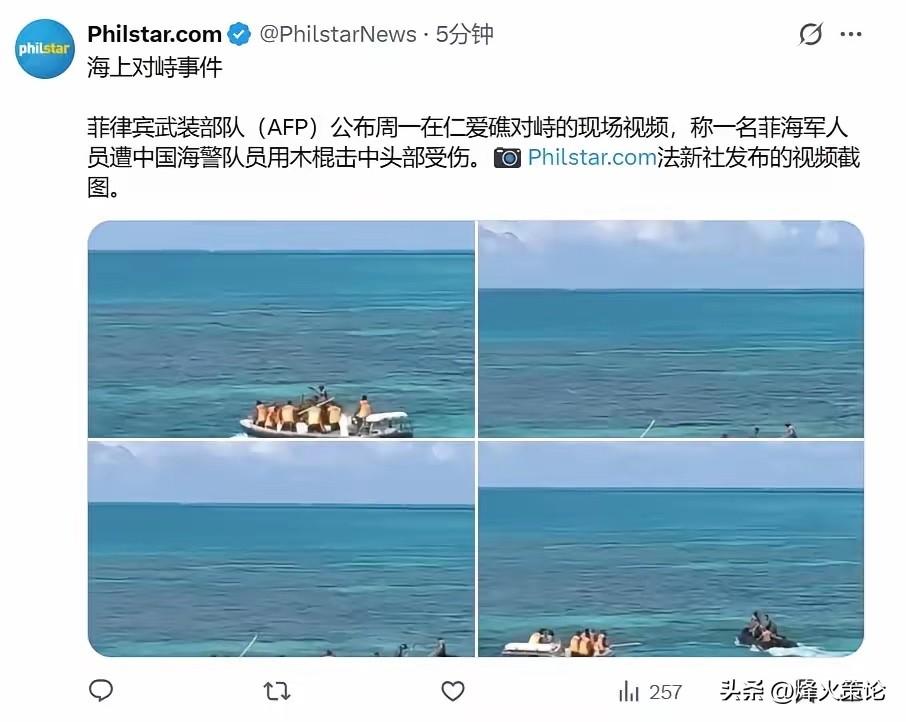 突发！仁爱礁对峙真相曝光
说真的，7月20号南海仁爱礁这件事，看完全过程，真的太