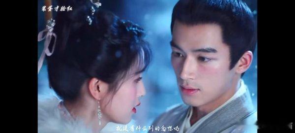 白鹿王星越从配角到主角白鹿王星越 内娱CP最强售后 双强探案设定超带感，光看预告