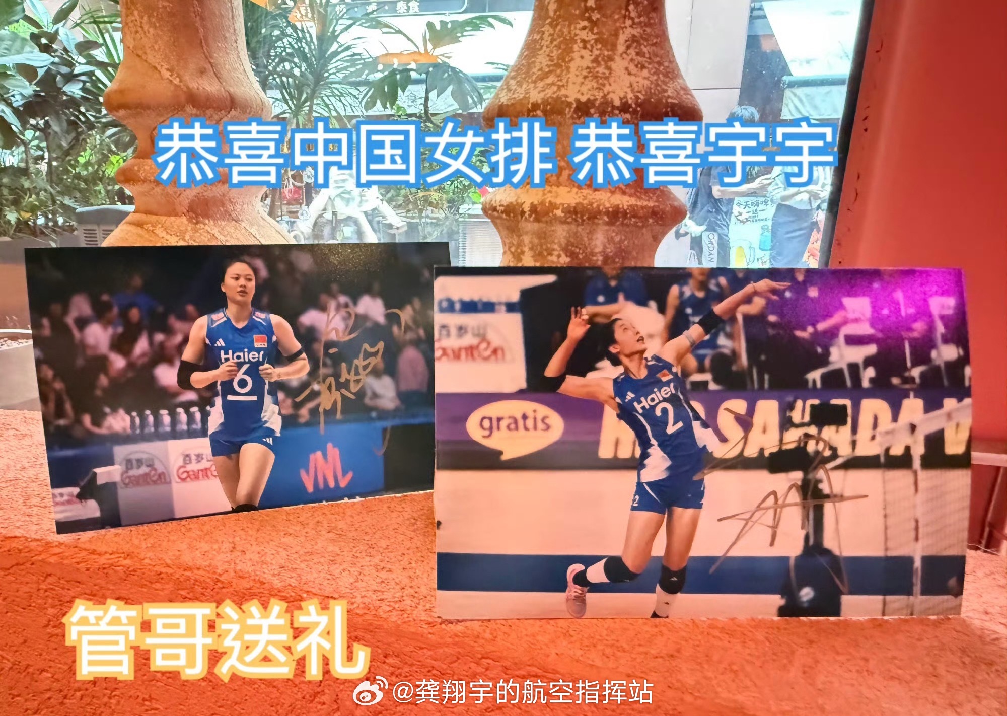 哈哈哈要再抽多一次【恭喜中国女排，亚运会三连冠🏆】同時恭喜宇宇三金🥇🥇🥇