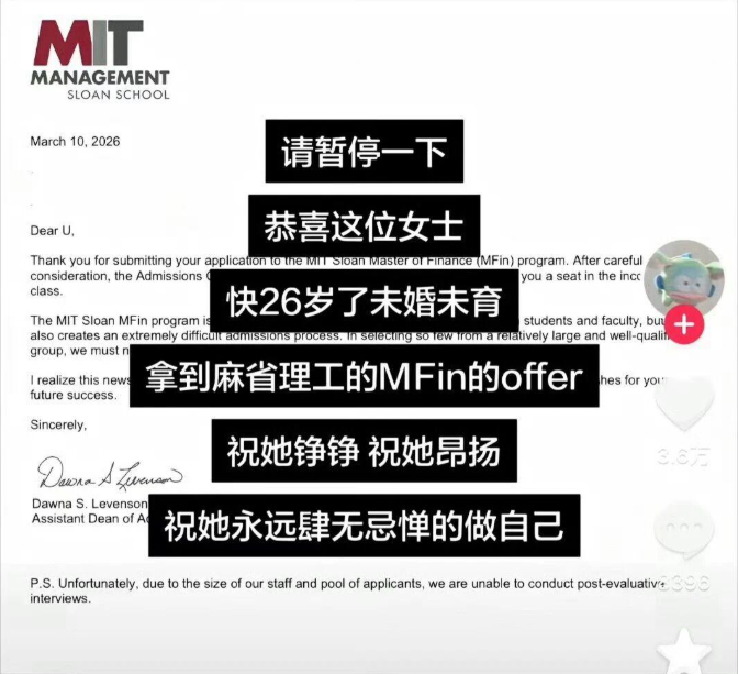 哈哈，笑死我了 
